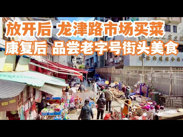 别再去游客街了,广州本地人去的小吃街才够味,赶紧收藏!