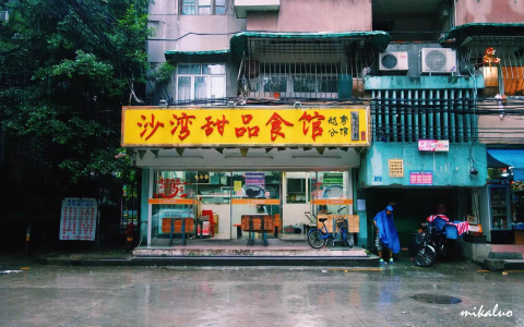 广州夜市排名前十的地方怎么逛？老广带你吃遍不踩雷！