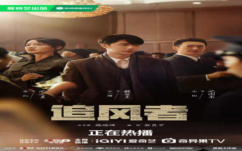 风楼阁信息2024免费都有啥？全面解读最新内容！