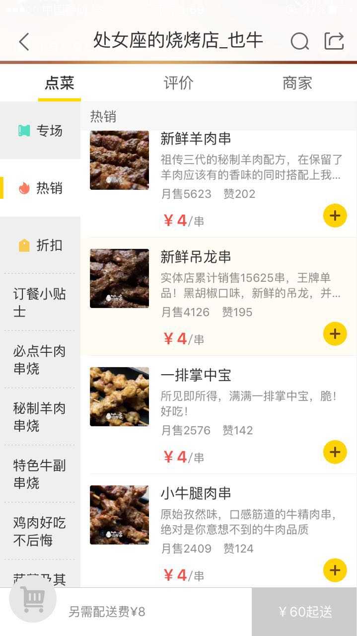 广州市夜场消费大概是多少钱?了解清楚再去玩避免被坑!