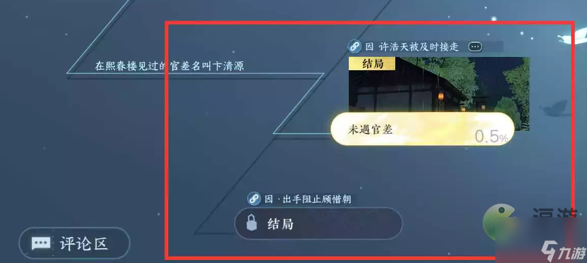 推荐网上约茶的app要注意什么？新手避坑攻略快收藏！