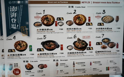 最著名广州小吃一条街怎么去？交通和必吃美味一次告诉你！