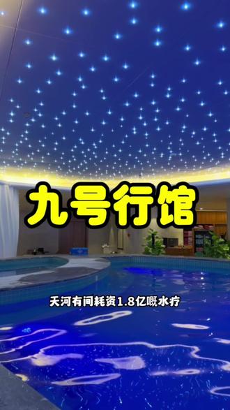 怎么查九号行馆6楼全套价格?这几个方法最靠谱!