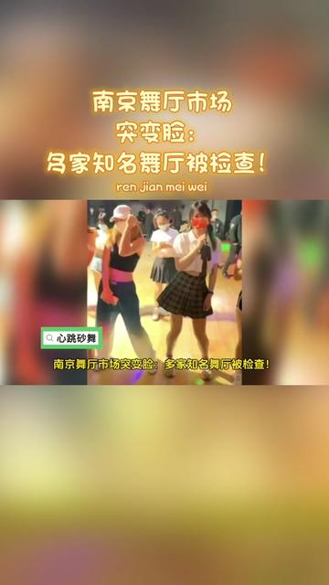 最近广州舞厅开业有哪些注意事项?新手必看攻略!