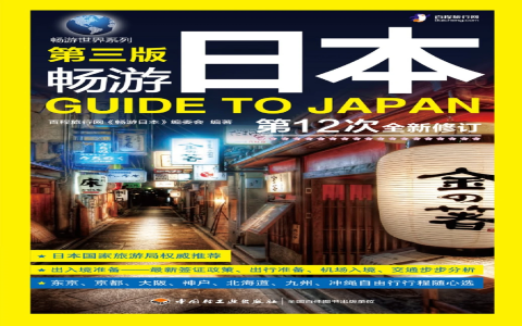 想找广州比较出名的夜店？看这份蒲友圈内推荐榜单！