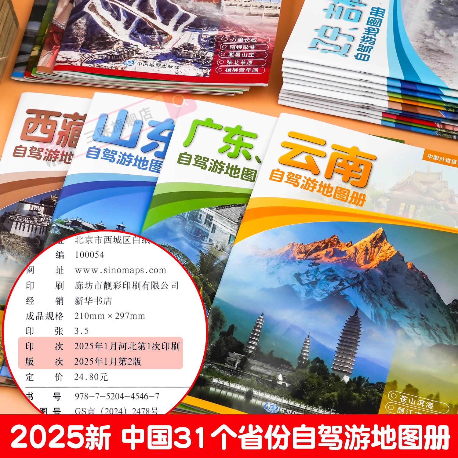 寻找广东12月份旅游最佳地方推荐?这些冷门宝藏地值得去!