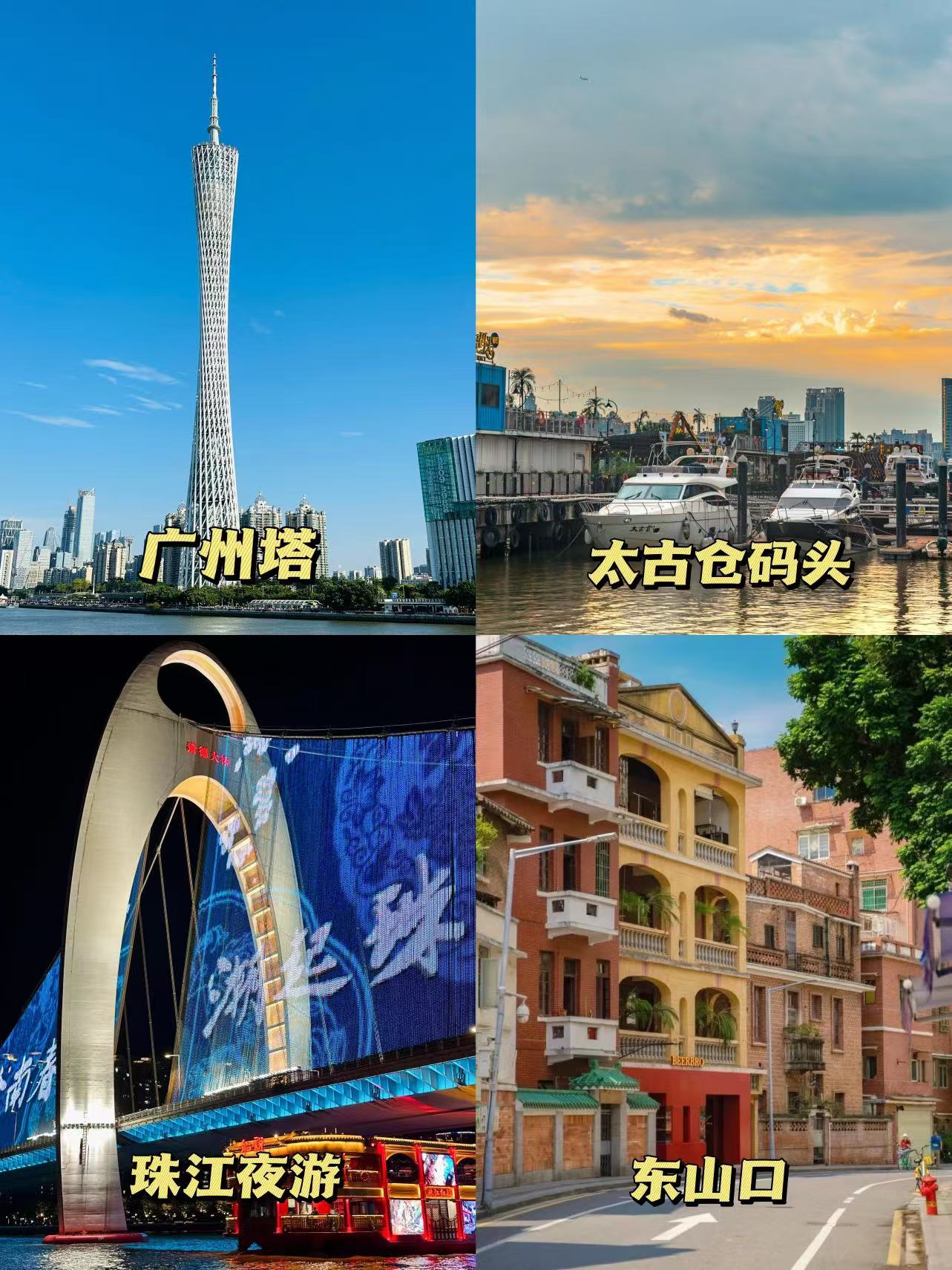 广州旅游景点怎么玩省心？看这篇攻略就够了！