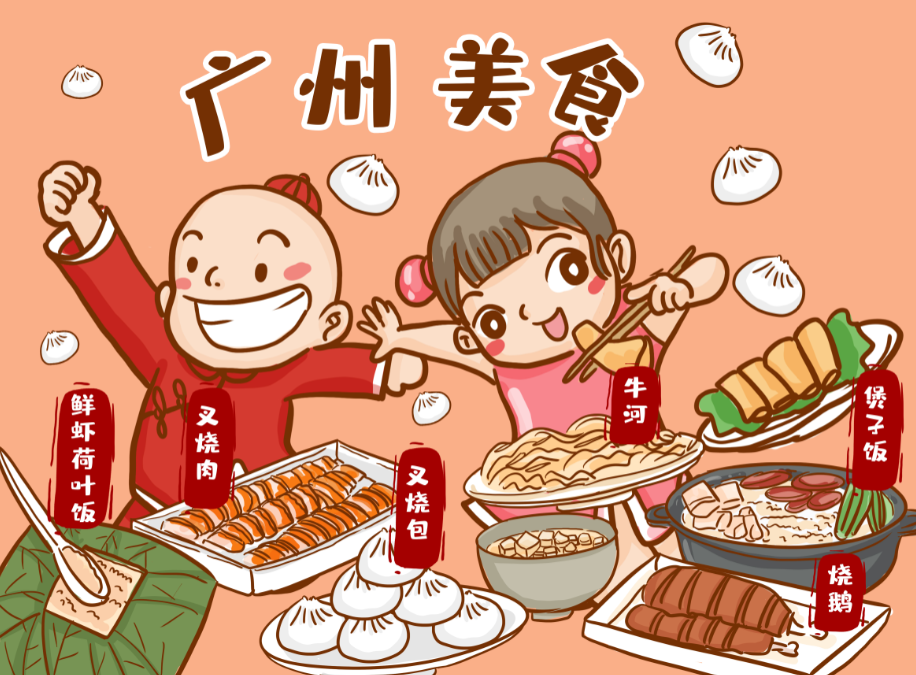 广州必去的小吃街怎么选？吃货私藏美食攻略！