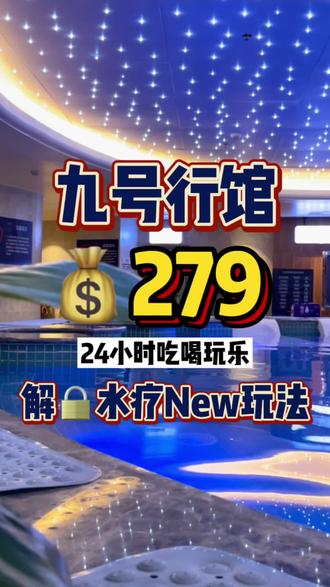 怎么查九号行馆6楼全套价格?这几个方法最靠谱!