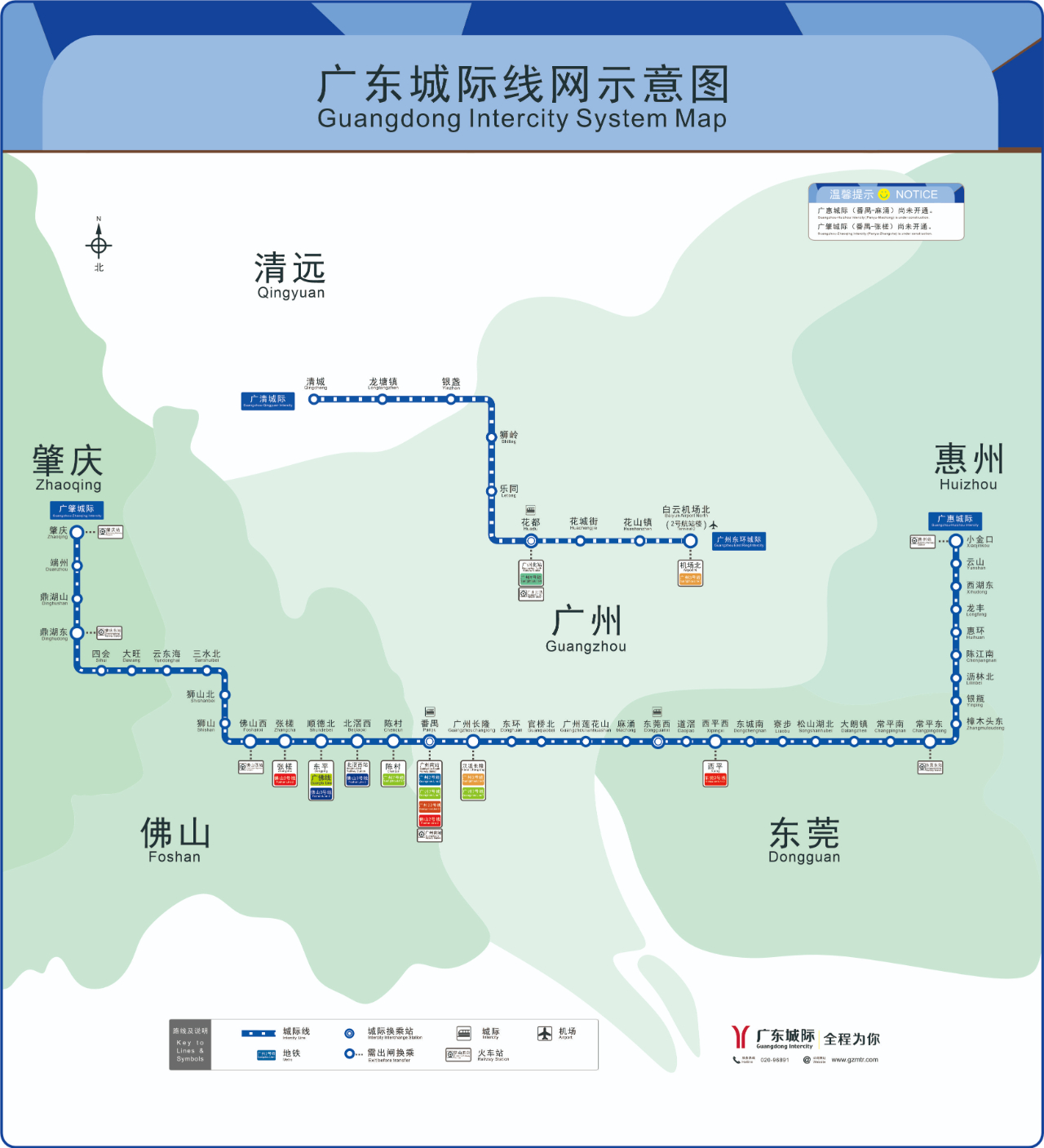 广州花满楼新地址怎么去最方便？跟着这个路线准没错！