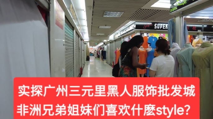 想知道广州三元里黑妹价格?这里有最新的行情参考!