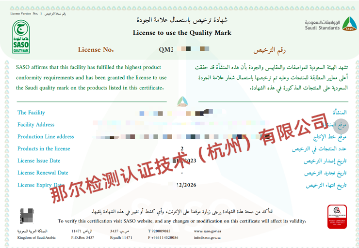 申请广州qm认证报告麻烦吗?这些常见问题得先了解!