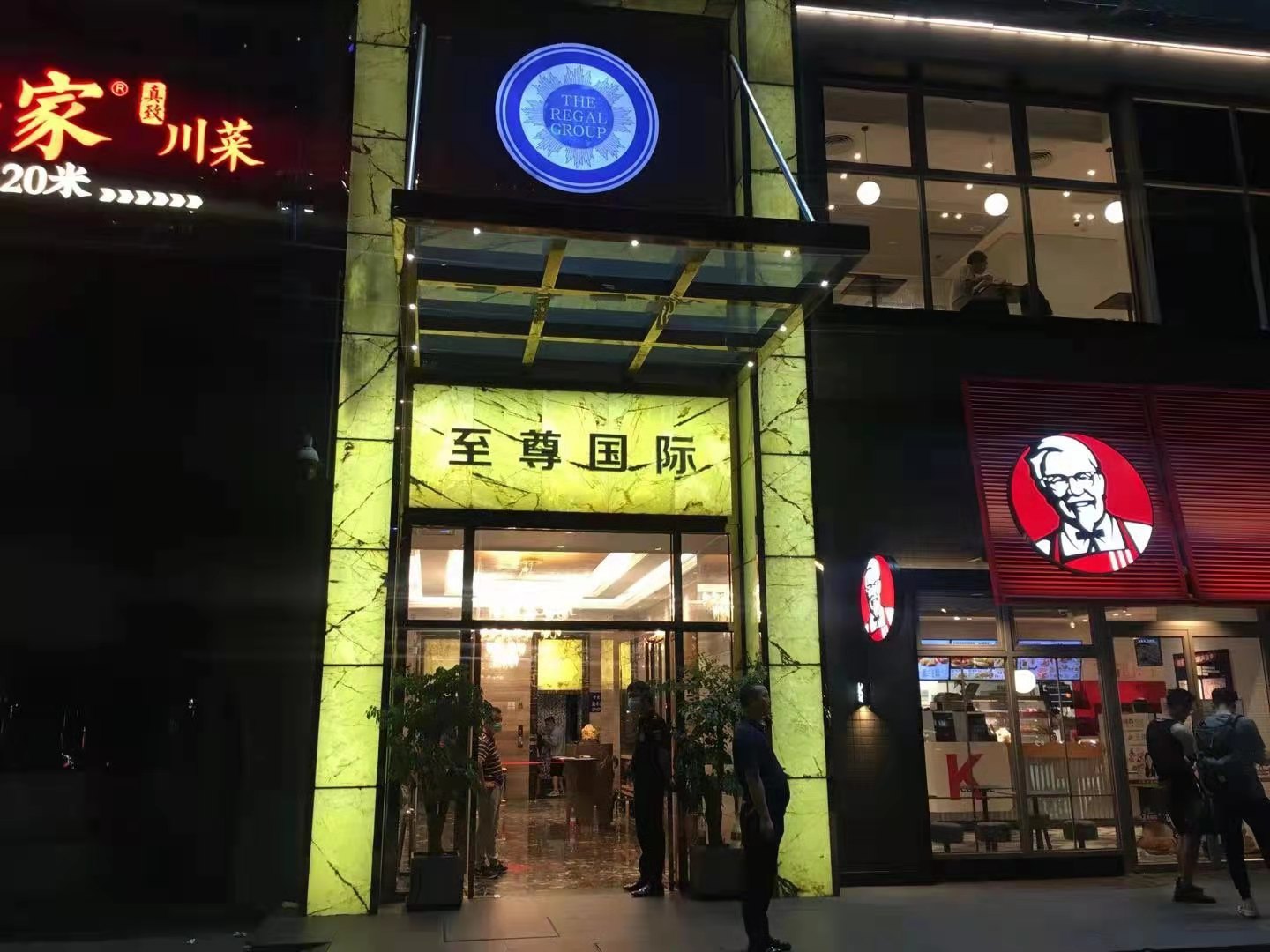 想知道广州黄埔区ktv夜总会排名?这份攻略告诉你怎么选!