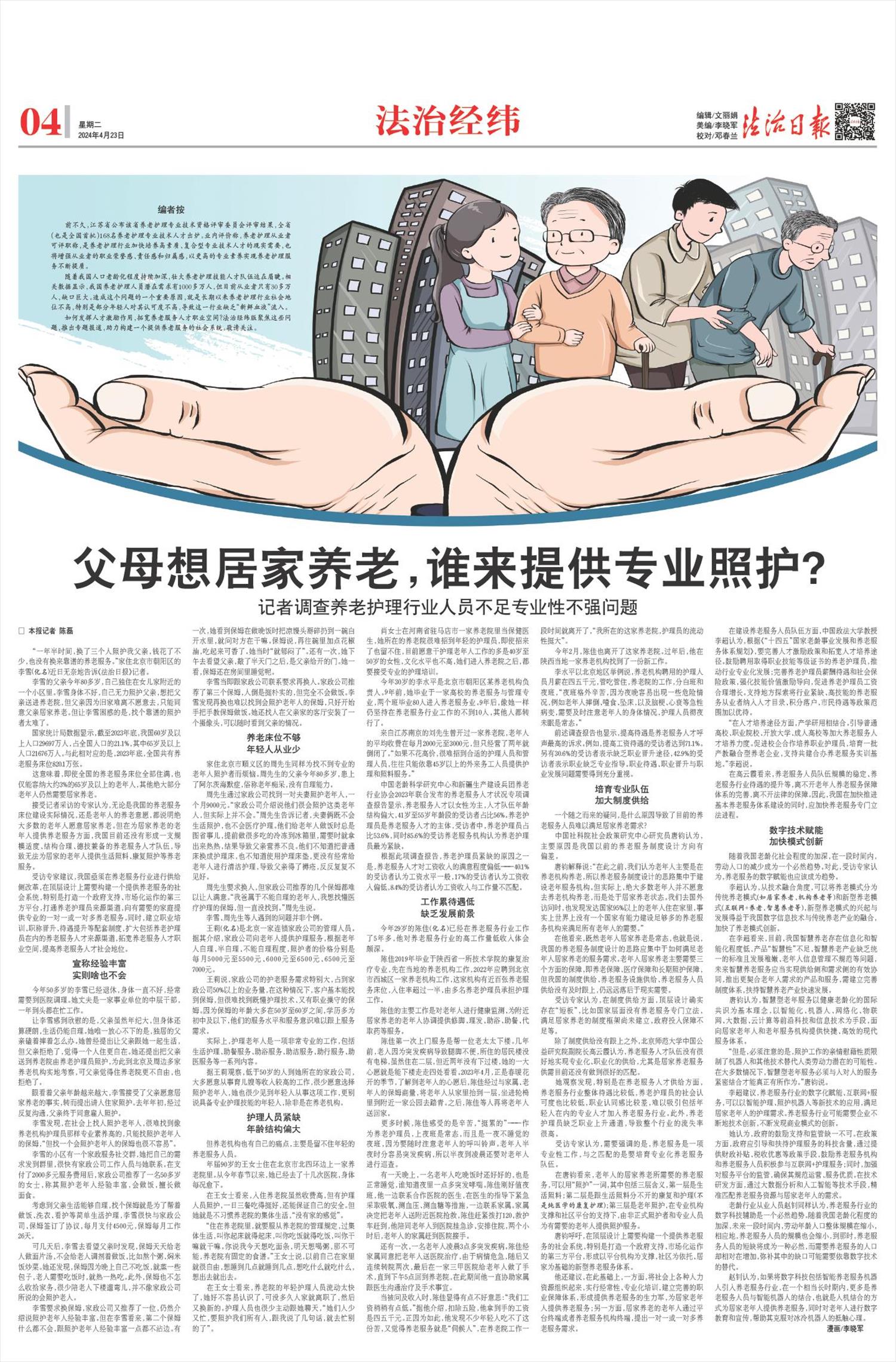 广州24小时上门茶600左右怎么选?老司机教你几招!