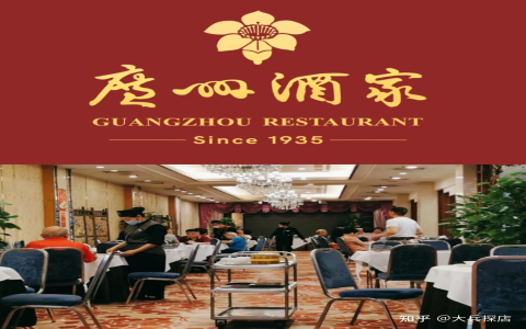 广州一品香茶楼消费贵不贵？街坊分享真实人均价格！