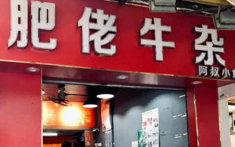 广州最火爆的夜市街哪家强？吃货实测告诉你答案！