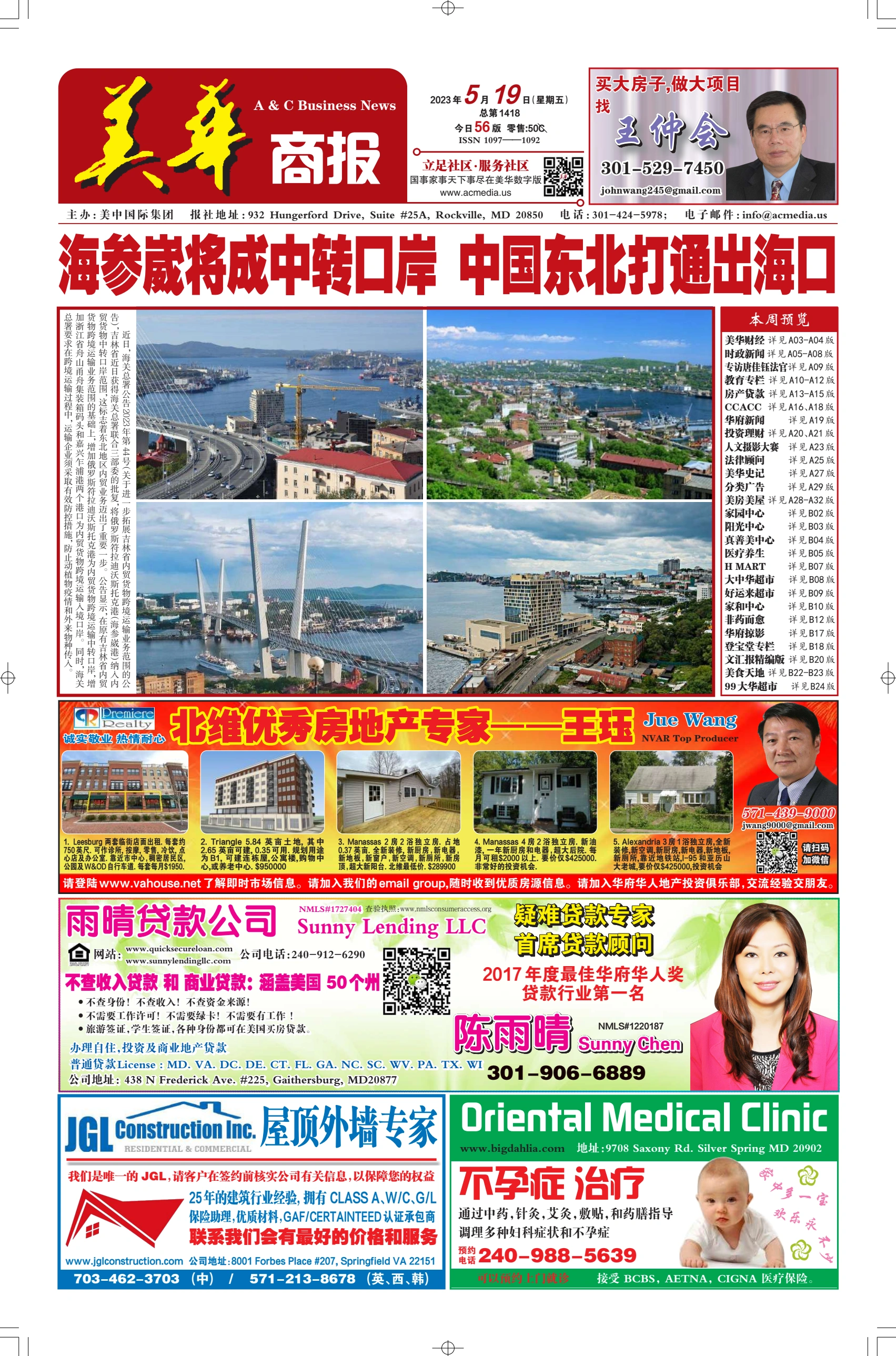 广深佛浦友论坛入口找到了?最新官网地址别错过!