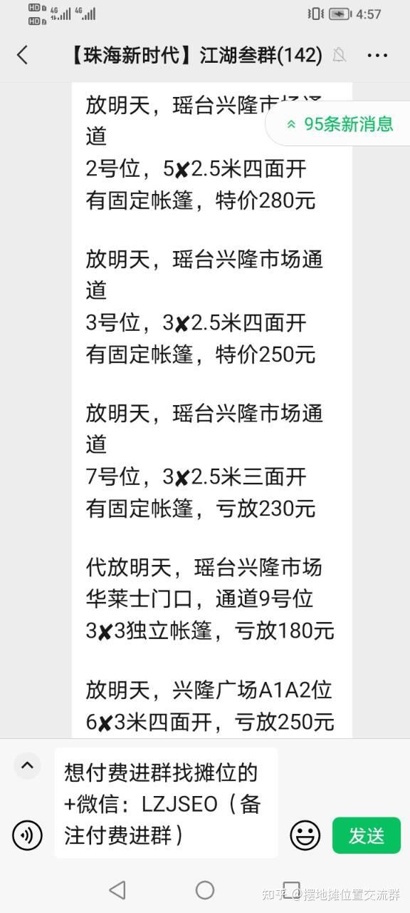 想找广州地摊最多的地方？这份实用攻略赶紧收好！