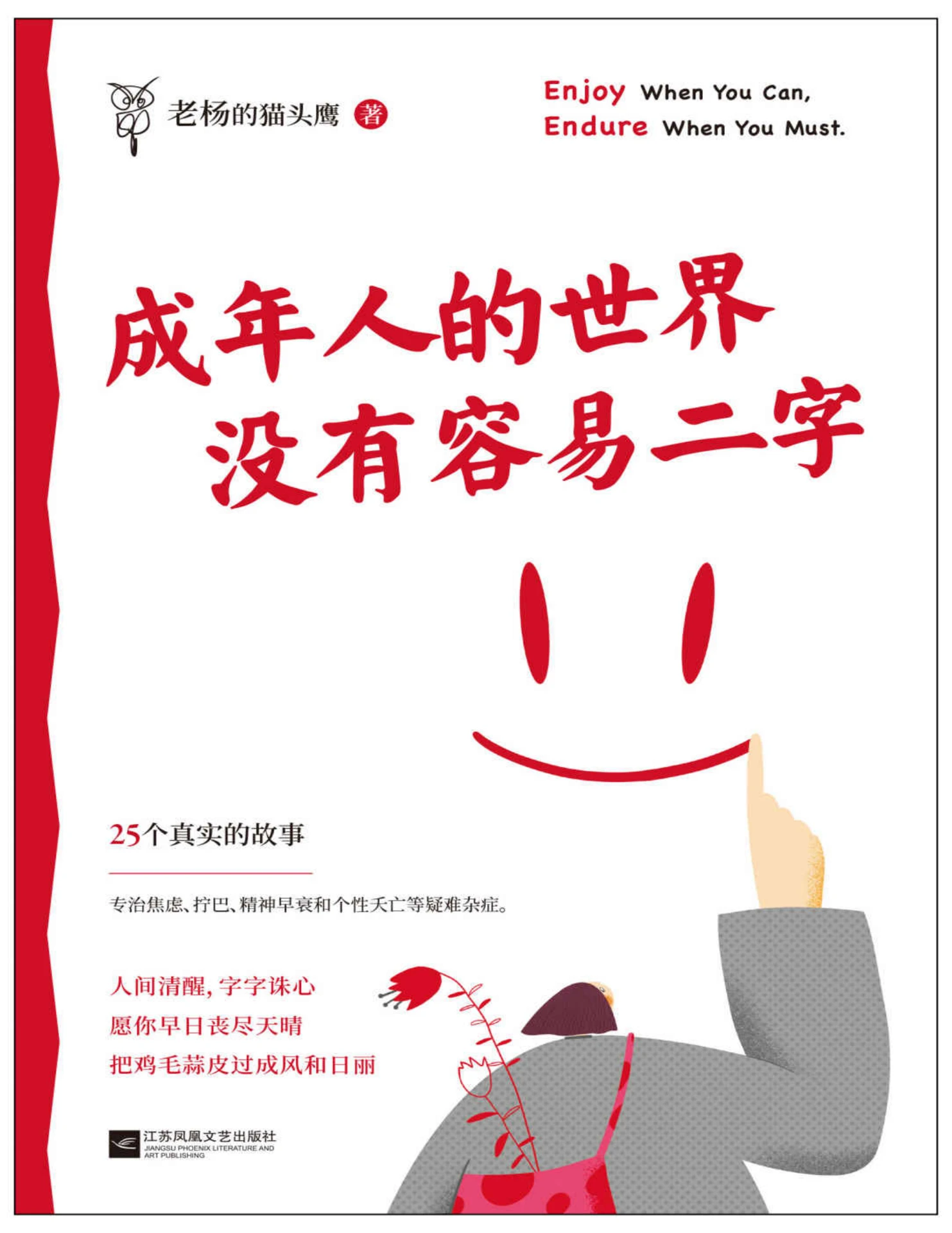 51品茶风楼阁全国真实体验分享?老司机带你避开那些坑!