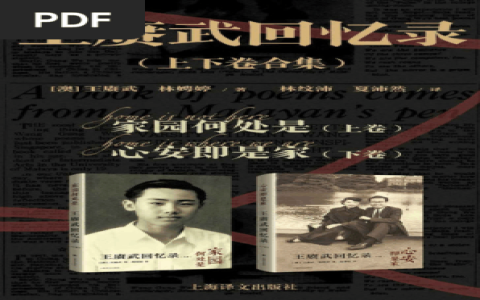 广东两夫妻必去10个地方推荐，周末假期浪漫出游不愁啦！