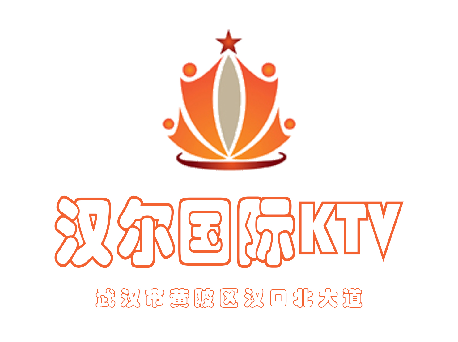 武汉荤ktv排名哪家好?常客推荐这几家性价比高!