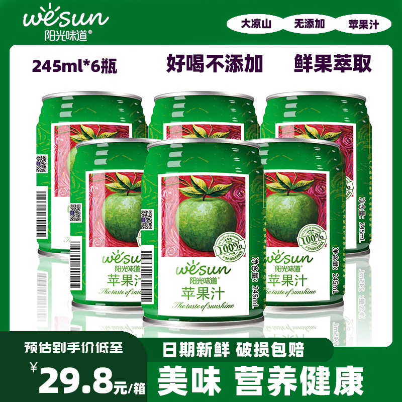 想找广州新茶嫩茶wx 24小时?简单几步轻松搞定!