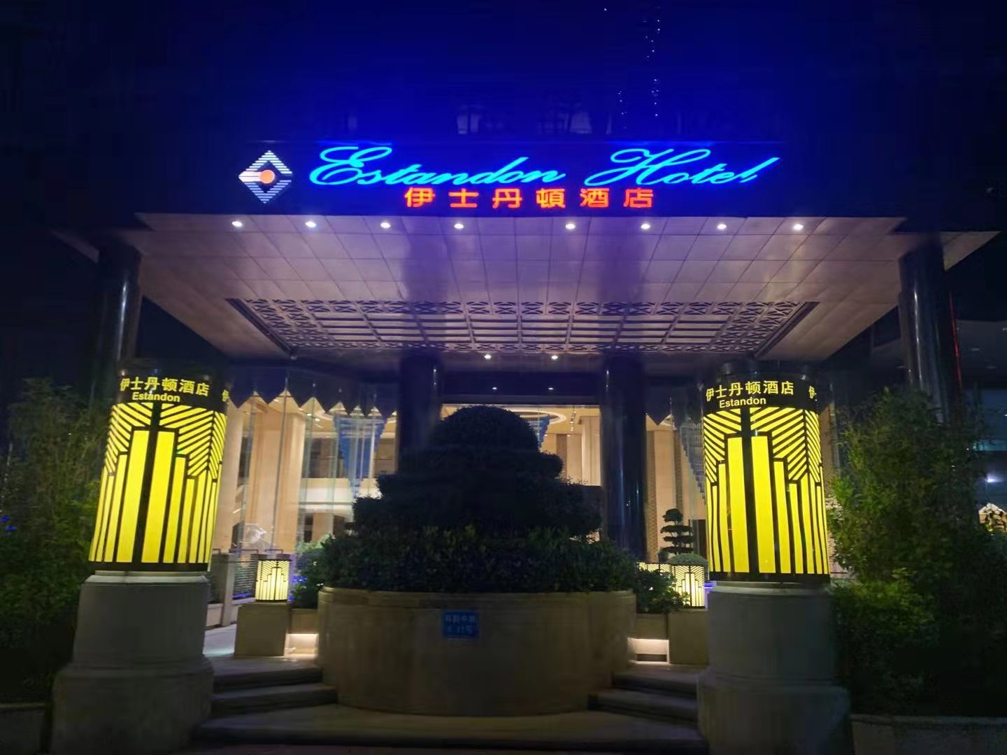 广州出名的夜总会酒店推荐,这几家气氛好玩得嗨!