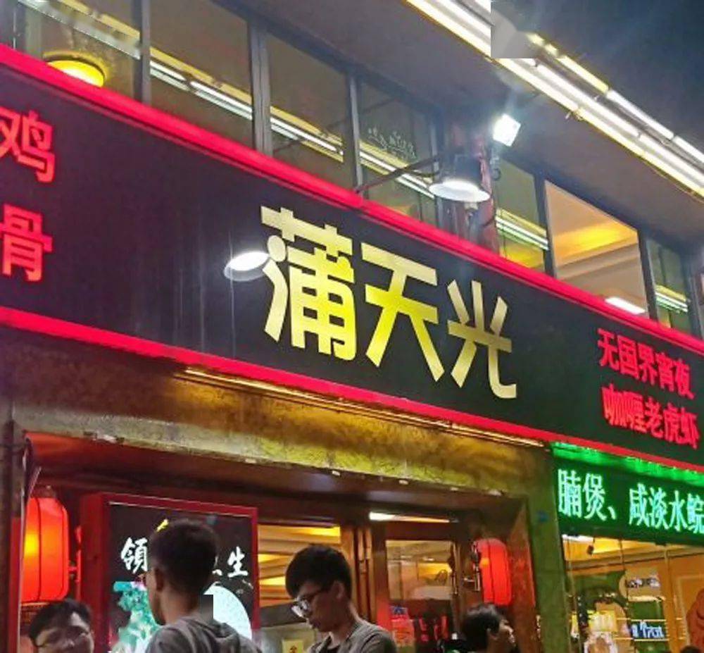 锁定广州夜店排行榜第一名,这几个特色让你不得不爱!