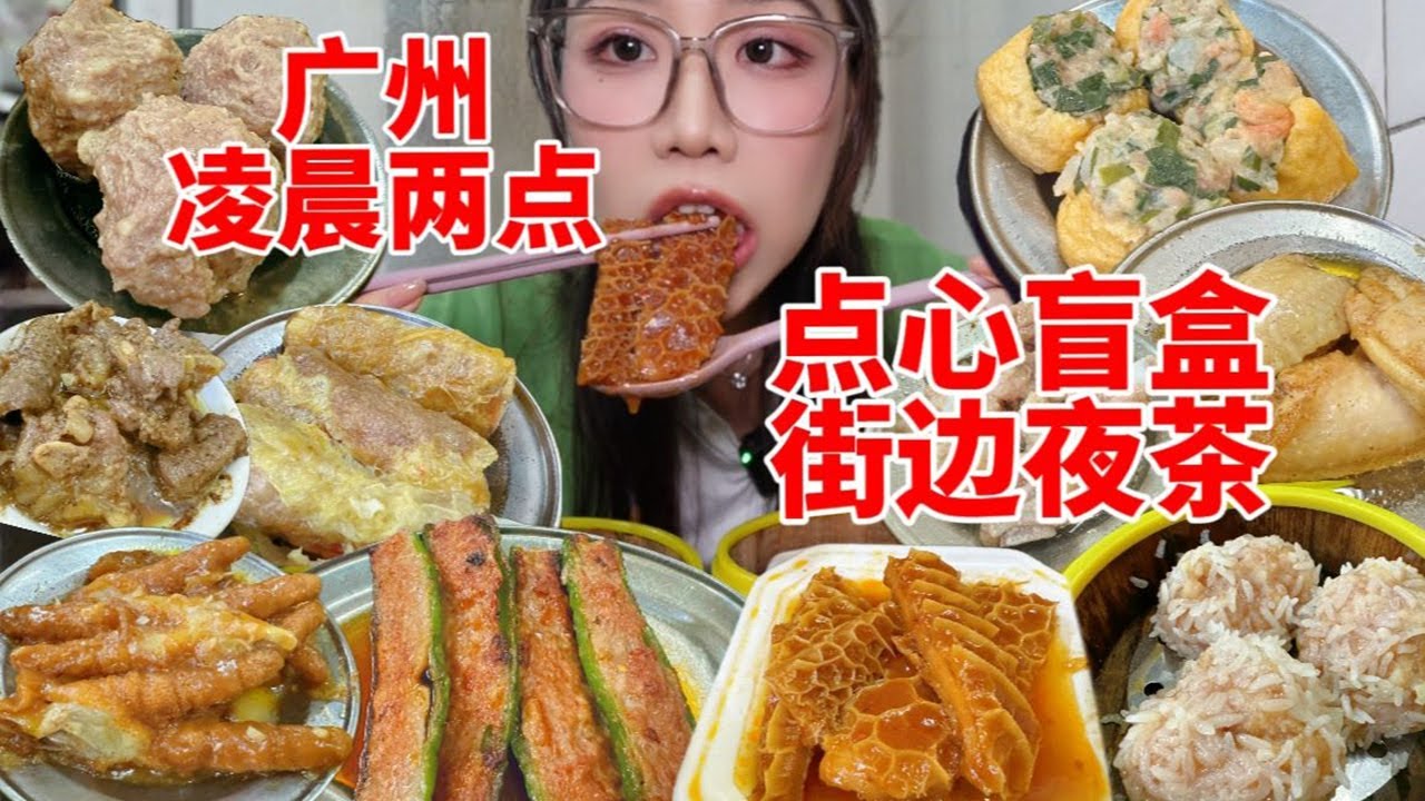 广州夜猫子ymz品茶哪里最地道?本地老饕私藏推荐!